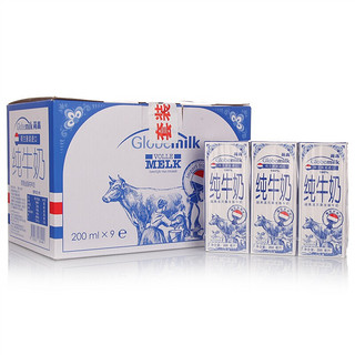 Globemilk 荷高 全脂纯牛奶 200ml*9盒