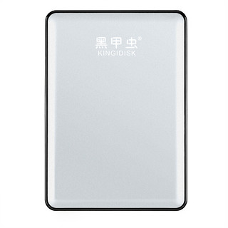 黑甲虫 K系列 K200 2.5英寸USB移动机械硬盘 2TB USB3.0