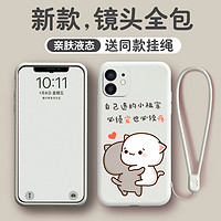 情侣手机壳苹果11自己选的小祖宗iphone12蜜桃猫x秀恩爱xr小米10不同机型vivo任意机型oppo华为mate30/p40pro