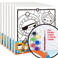 《海底小纵队·创意海洋画框》（套装共6册）
