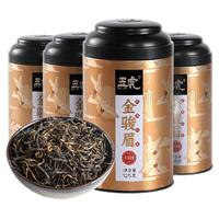 五虎 红茶 特级 500g 4罐