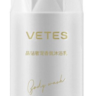 维特丝 晶钻奢宠香氛沐浴乳 500ml*2