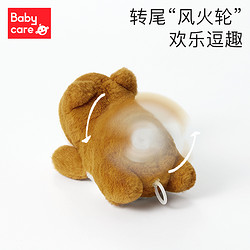 babycare 摇尾巴玩具