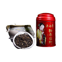 WUYUTAI TEA 吴裕泰 二级 滇红茶