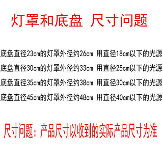 led吸顶灯罩外壳 圆形灯罩外壳罩卧室阳台简约现代灯具配件 银线 底盘直径23cm(灯罩加底盘)