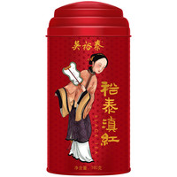 吴裕泰 云南滇红 180g/罐 买二赠一