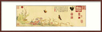 橙舍 赵昌 名家花蝶图国画《写生蛱蝶图》装裱40x120cm 宣纸 雅致红褐