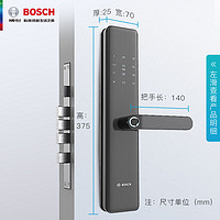 BOSCH 博世 指纹智能门锁 ID450