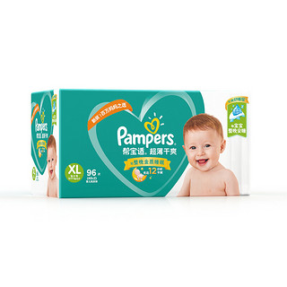 Pampers 帮宝适 绿帮系列 纸尿裤 XL48片*2包