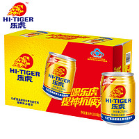 HI-TIGER 乐虎 维生素功能饮料250ml*24罐装