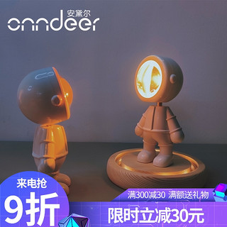 ANDAIER 安黛尔 onndeer胖二日落灯落日夕阳灯小夜灯宇航员氛围灯女生日七夕礼物