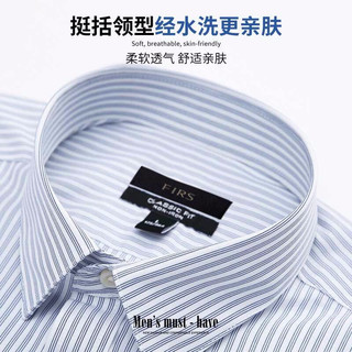 杉杉 长袖衬衫男 2021秋季纯棉免烫衬衣青年男士商务休闲衣服新疆长绒棉 FGC20198002 浅蓝 L(175/96A)
