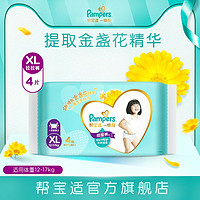 Pampers 帮宝适 一级帮 拉拉裤 XL4