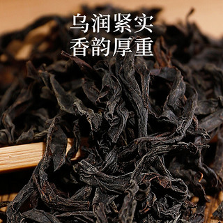 ZHNENG SHAN TANG 正山堂 淳粹 特级 骏眉红茶 50g