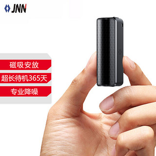 JNN 录音笔 X4 迷你录音器   8G