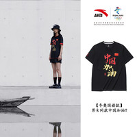 ANTA安踏北京2022年冬奥特许商品国旗款运动服装男女t恤(XXL/185、经典红-4)