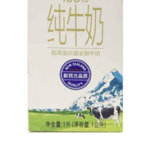 Anchor 安佳 超高温灭菌全脂牛奶 1L