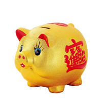 极度空间Dzone 陶瓷金猪存钱罐 8寸