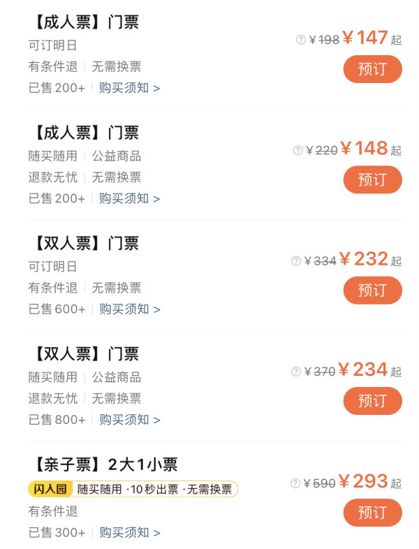 118元抢广州侏罗纪1大1小入场门票+肯德基拿铁&花筒套餐1份！