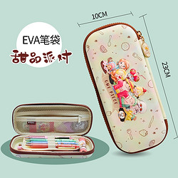 M&G 晨光 海贼王 甜品派对 EVA笔袋