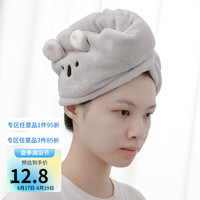 MINISO名创优品 柔软小动物干发帽柔软浴室女吸水速干擦头发 考拉