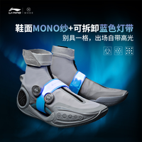 LI-NING 李宁 韦德之道9无限灰孩子 男子高帮篮球鞋