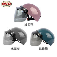 Evo 台湾EVO电动车头盔 安全帽 男女四季通用 夏季防晒透气半盔