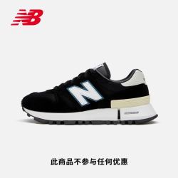 new balance New Balance NB官方21新款男女鞋1300系列MS1300BG缓震舒适休闲鞋