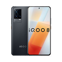 iQOO 8 5G手机 8GB+128GB 耀+蓝牙耳机+智能手环 套装