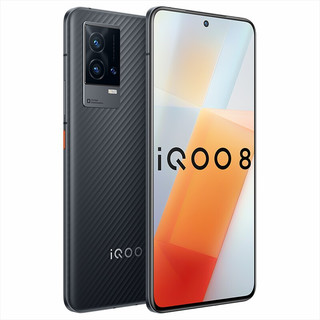 iQOO 8 5G手机 8GB+128GB 耀+蓝牙耳机+智能手环 套装