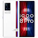 iQOO 8 Pro 5G智能手机 8GB+256GB