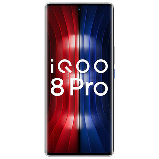 iQOO 8 Pro 5G手机 12GB+256GB 传奇版 领航版礼盒