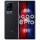 iQOO 8 Pro 5G手机 12GB 256GB 赛道