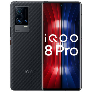 iQOO 8 Pro 5G智能手机 8GB+256GB