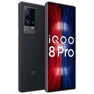 iQOO 8 Pro 5G手机 8GB+256GB 赛道
