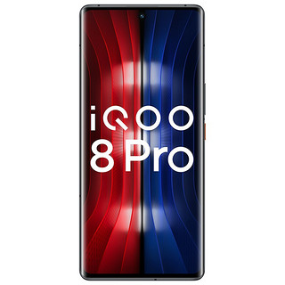 iQOO 8 Pro 5G手机 8GB+256GB 赛道