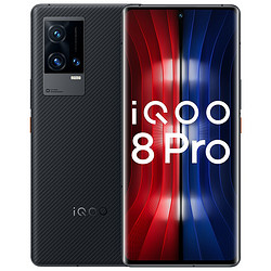 iQOO 8 Pro 5G手机 12GB 512GB 赛道