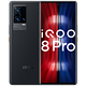 PLUS会员：iQOO 8 Pro 5G智能手机 8GB+256GB