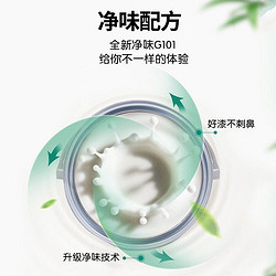 CARPOLY 嘉宝莉 G101净味乳胶漆室内家用涂料内墙白色彩色水性油漆墙面刷新