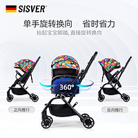 SISVER 圣斯威尔 可坐可躺高景观双向360度旋转儿童遛娃神器 小怪兽款