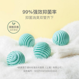 YANXUAN 网易严选 鞋袜异味拜拜，鞋物除味球