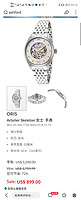 Oris Artelier Skeleton WOMEN'S  Watch 01-560-7724-4031-07-8-17-79