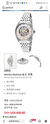 Oris Artelier Skeleton WOMEN'S  Watch 01-560-7724-4031-07-8-17-79