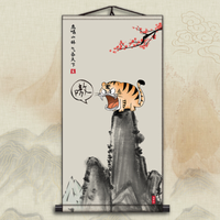 耐辉顿 向彤旗舰店 A-虎啸山林图 30×60cm 满心装裱 搞笑字画
