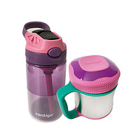 contigo 康迪克 2108903 儿童吸管杯保温杯套装 400ml+296ml 玫红色