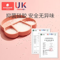 科巢宝宝餐盘婴儿童硅胶分格卡通防摔儿童餐具一体式辅食学吃饭吸盘碗 韦尔尼绿河马款+盖子+卡扣+吸管（布里希粉猫爪餐盘(含盖子、吸管)+克卢粉不锈钢叉勺(赠收纳盒)）