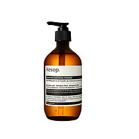 Aesop 伊索 Aēsop 伊索 天竺葵/玫瑰焕白身体洁肤露 500ml spa级愉悦体验