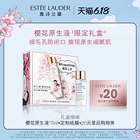 ESTEE LAUDER 雅诗兰黛 樱花原生液体验礼会员专享原价拍不发7天发