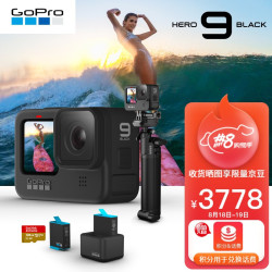 省150元 照相机摄像机 Gopro Hero9 Black 运动相机5k骑行vlog摄像机户外摩托车拍摄照相机旅行续航礼盒128g多少钱 什么值得买