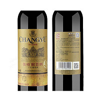 CHANGYU 张裕 解百纳干红葡萄酒特选级出口德国版 红酒 750ml*6瓶 整箱装